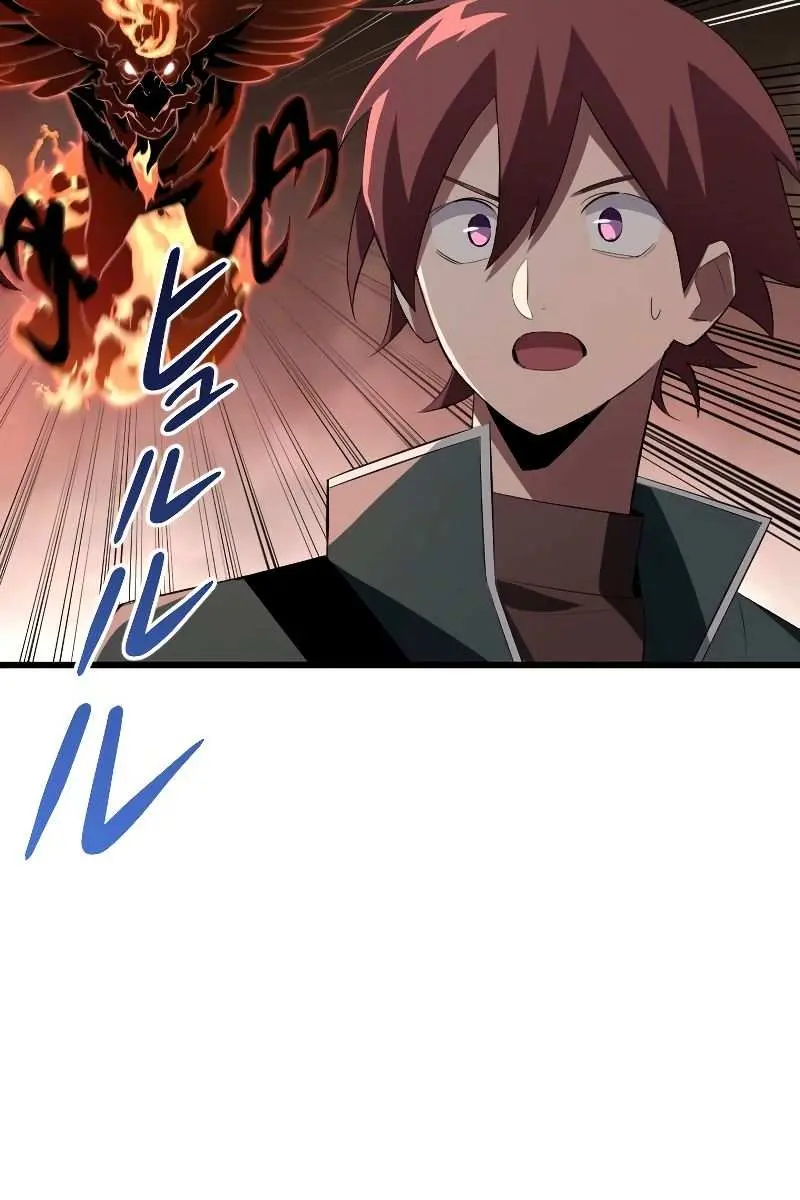 ??? Rank Hidden Equipment Musou Chapter 11 Page 13