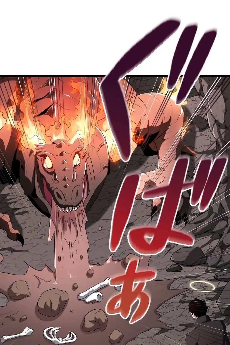 ??? Rank Hidden Equipment Musou Chapter 11 Page 64