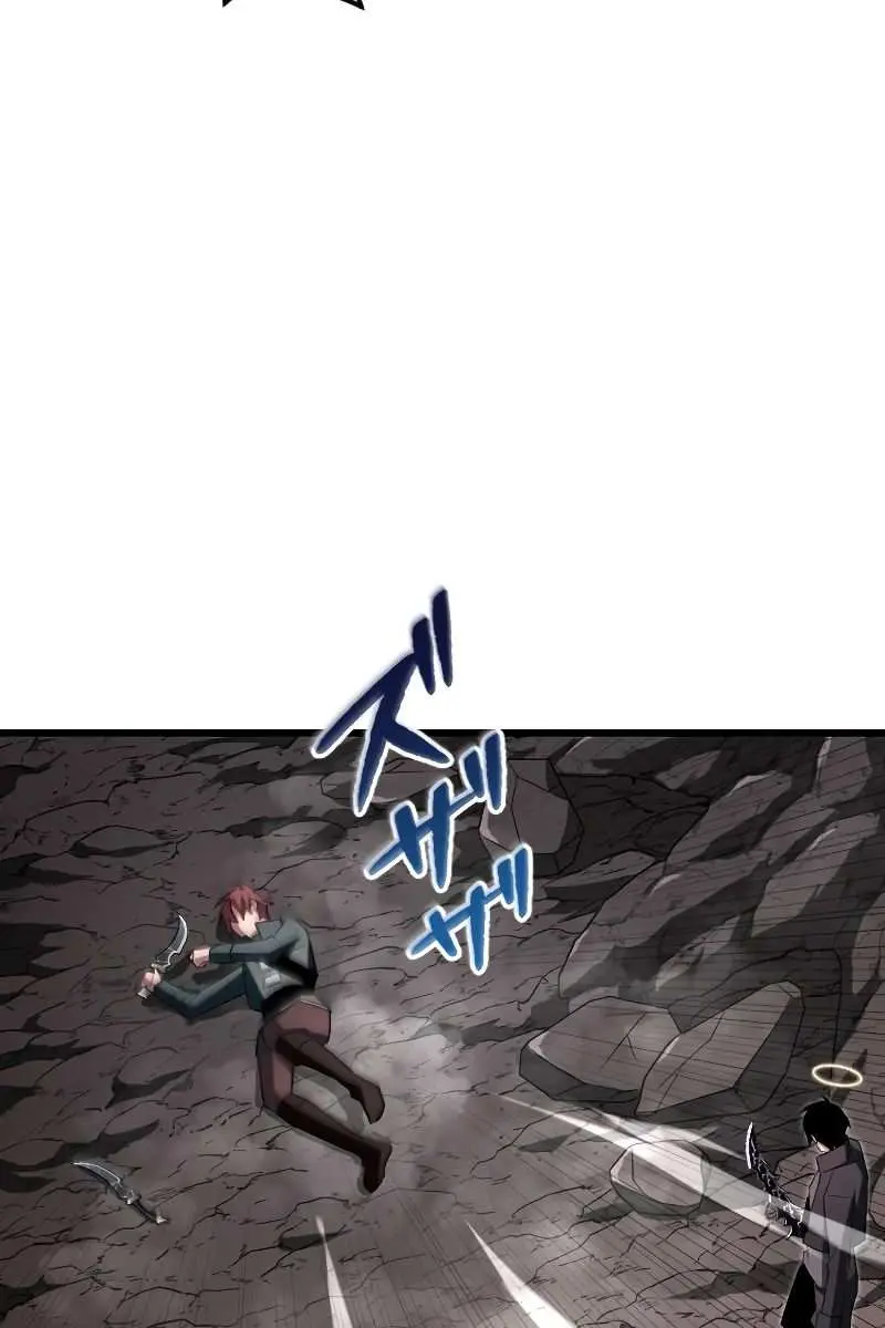 ??? Rank Hidden Equipment Musou Chapter 11 Page 85