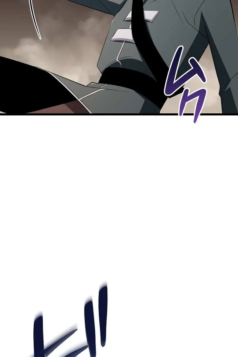 ??? Rank Hidden Equipment Musou Chapter 11 Page 88