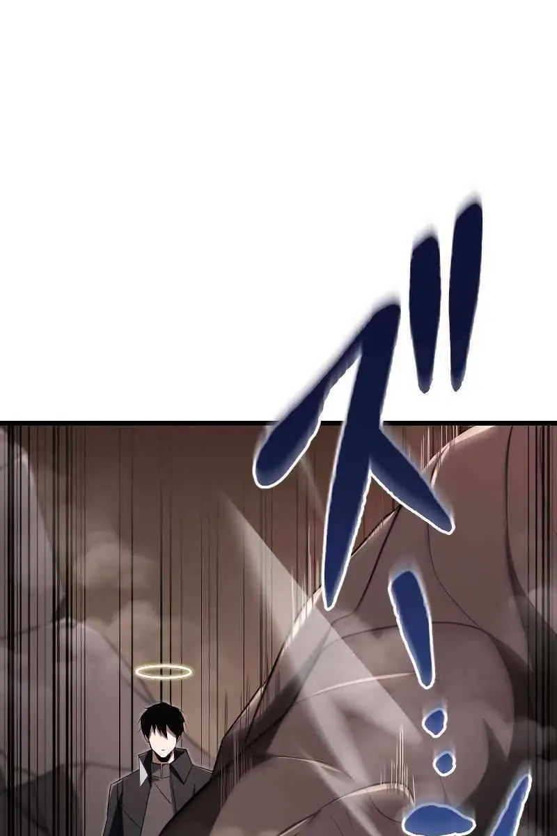 ??? Rank Hidden Equipment Musou Chapter 13 Page 14