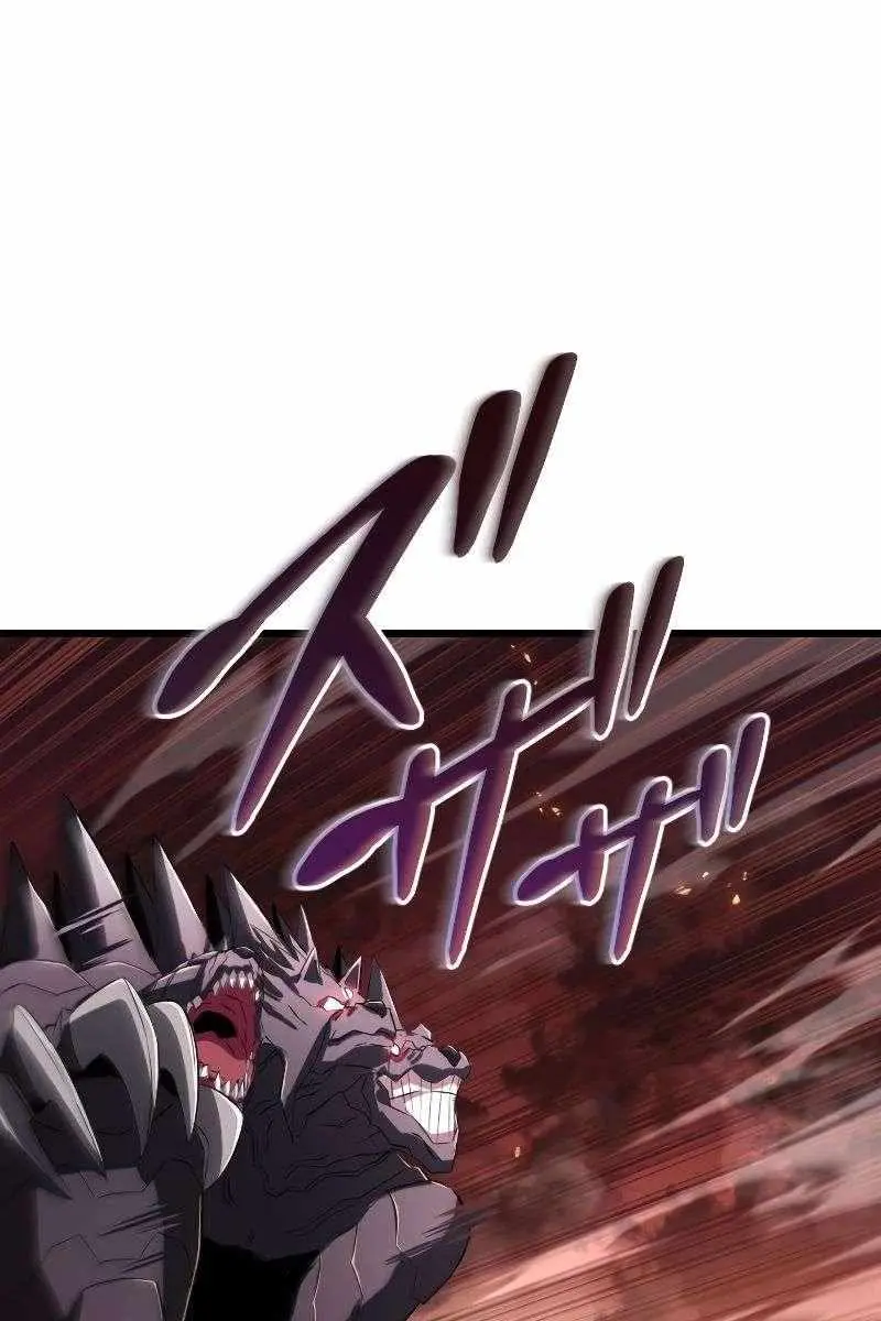 ??? Rank Hidden Equipment Musou Chapter 14 Page 83