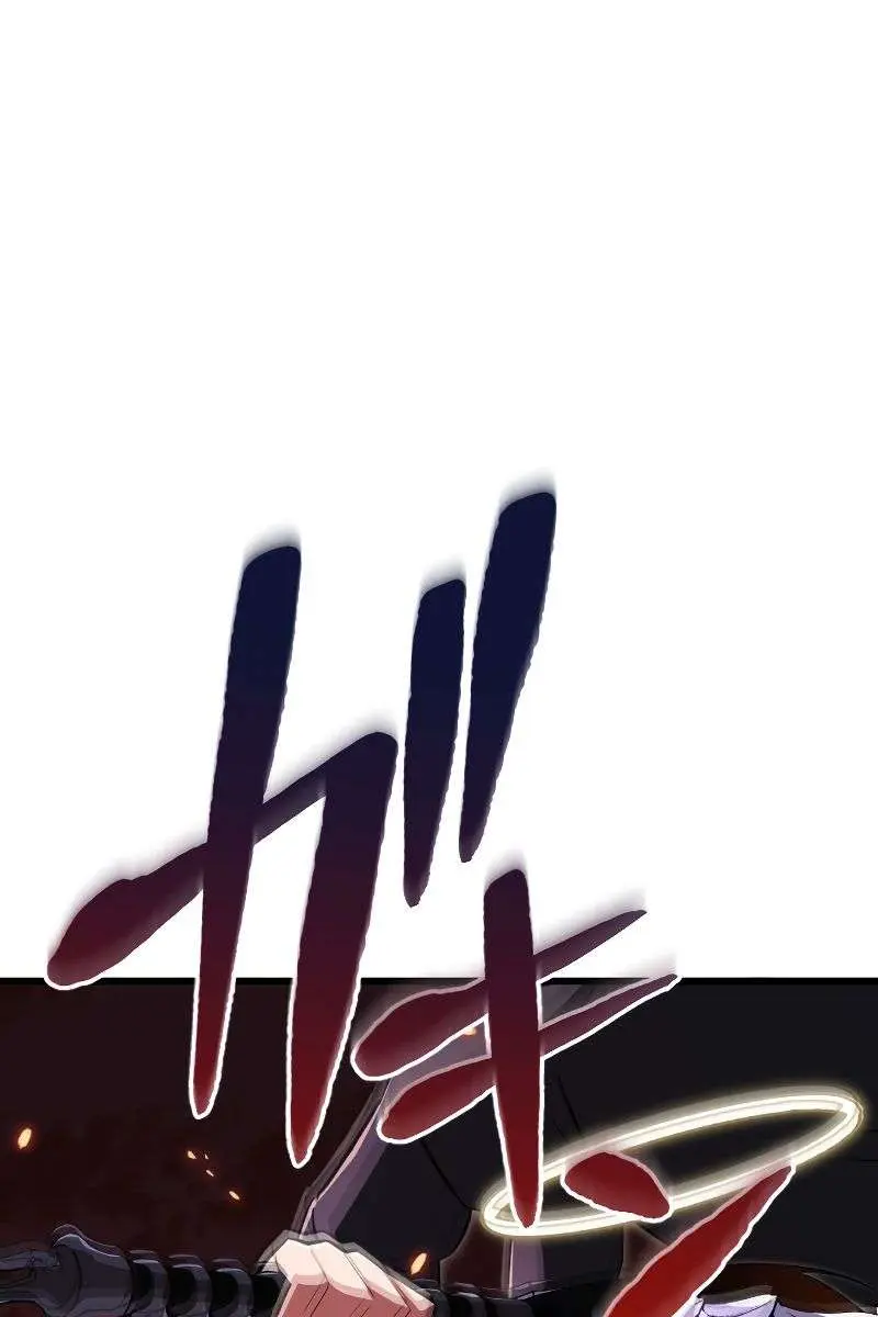 ??? Rank Hidden Equipment Musou Chapter 16 Page 13