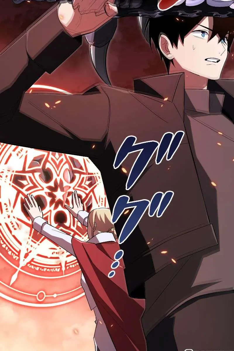 ??? Rank Hidden Equipment Musou Chapter 16 Page 14