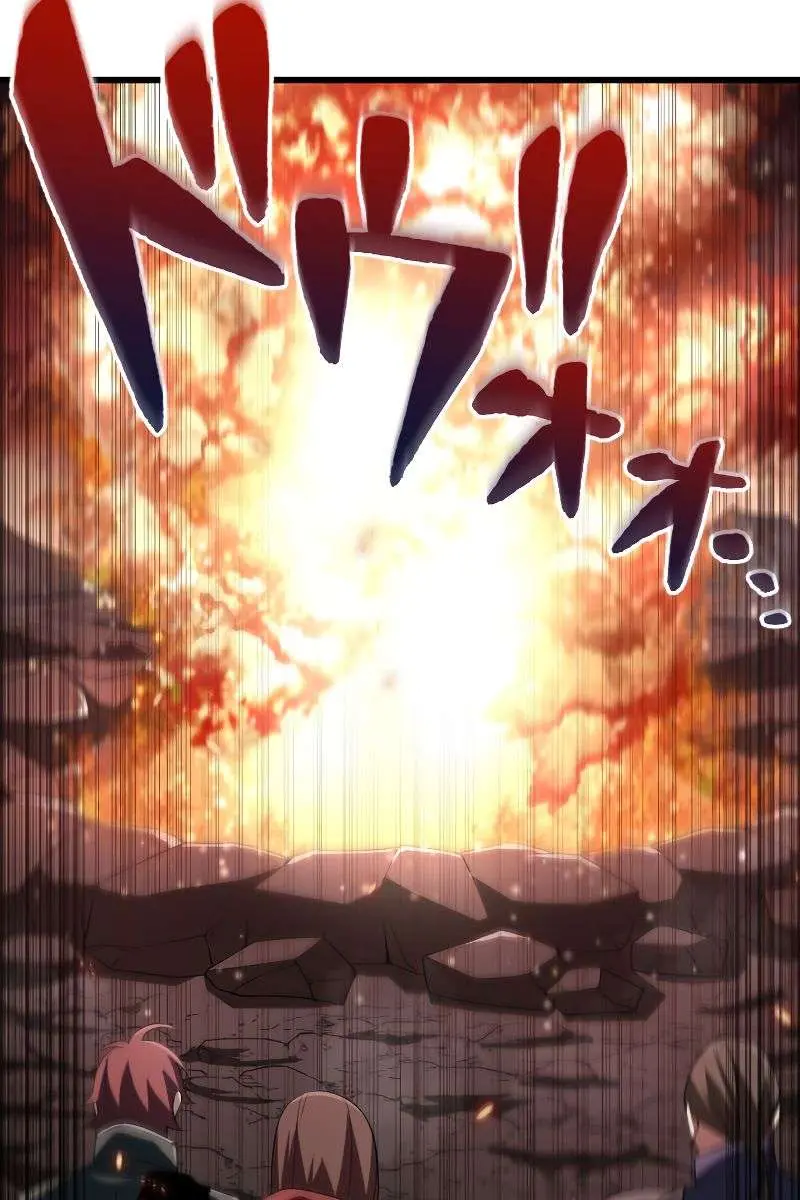 ??? Rank Hidden Equipment Musou Chapter 16 Page 66