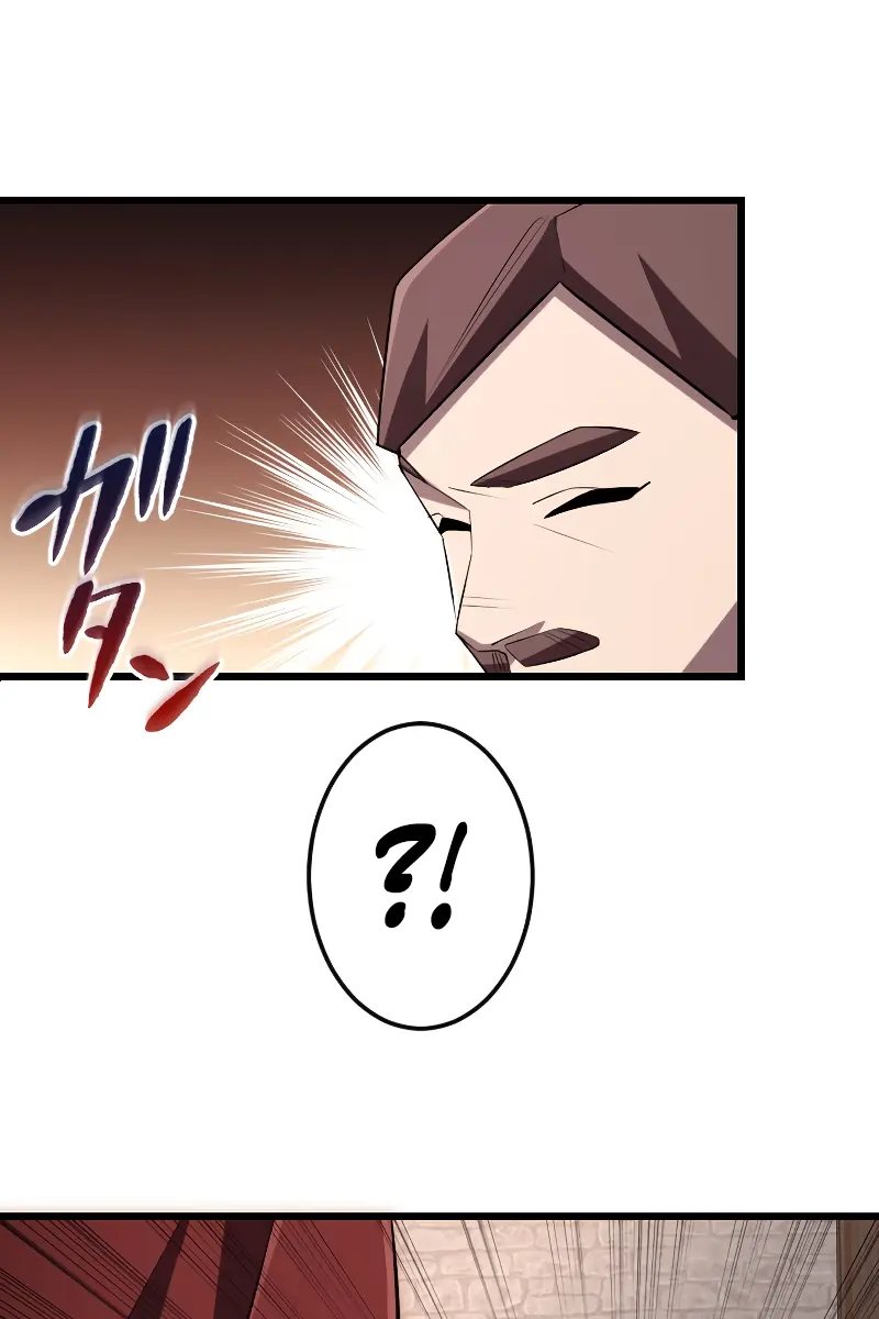 ??? Rank Hidden Equipment Musou Chapter 18 Page 75