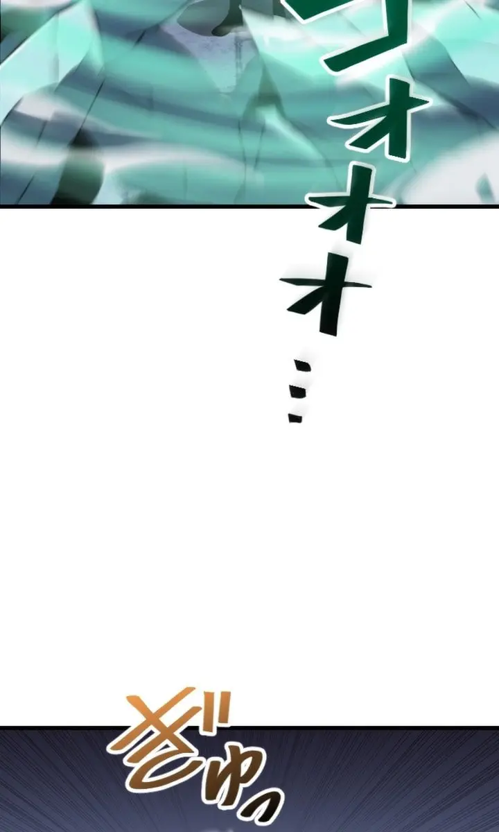 ??? Rank Hidden Equipment Musou Chapter 23 Page 74