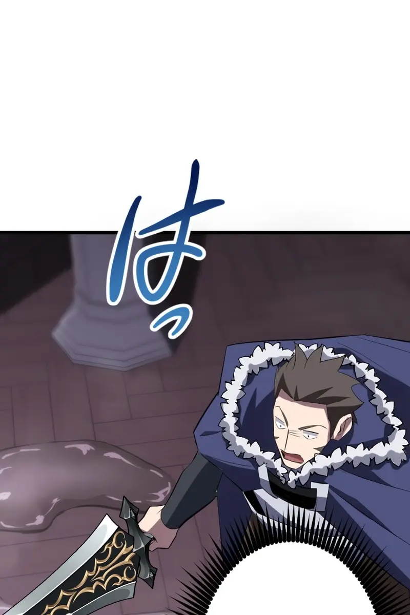 ??? Rank Hidden Equipment Musou Chapter 26 Page 87