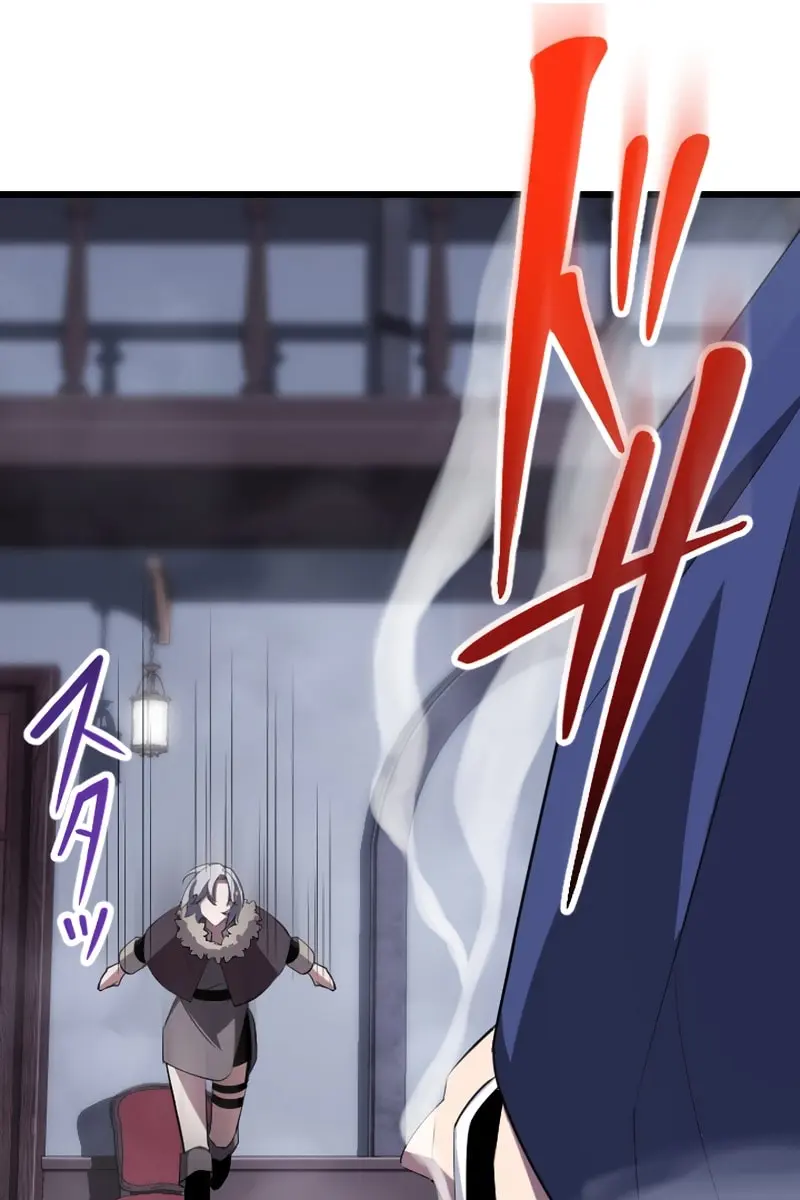 ??? Rank Hidden Equipment Musou Chapter 26 Page 98