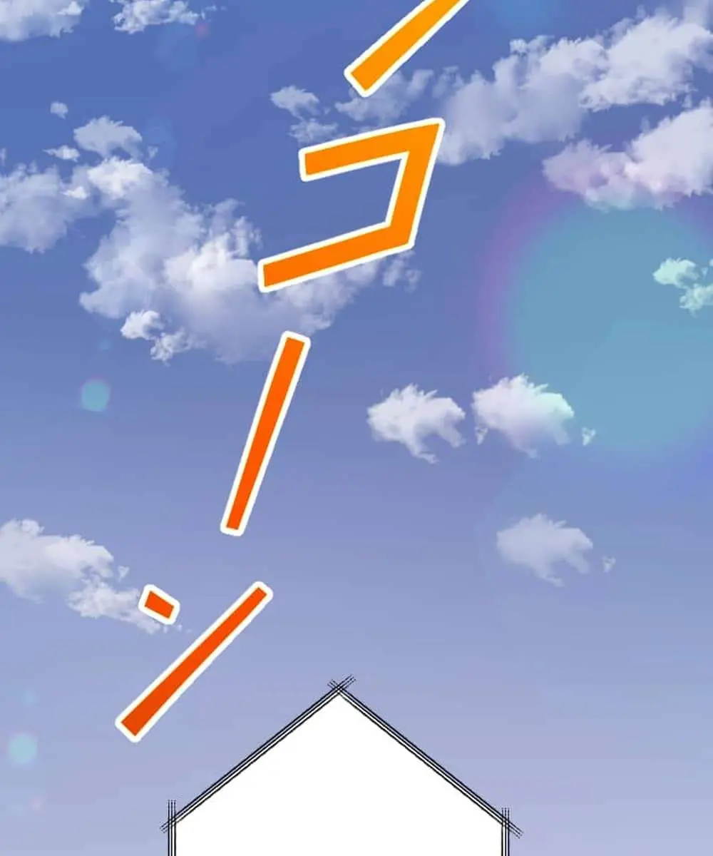 ??? Rank Hidden Equipment Musou Chapter 30 Page 143