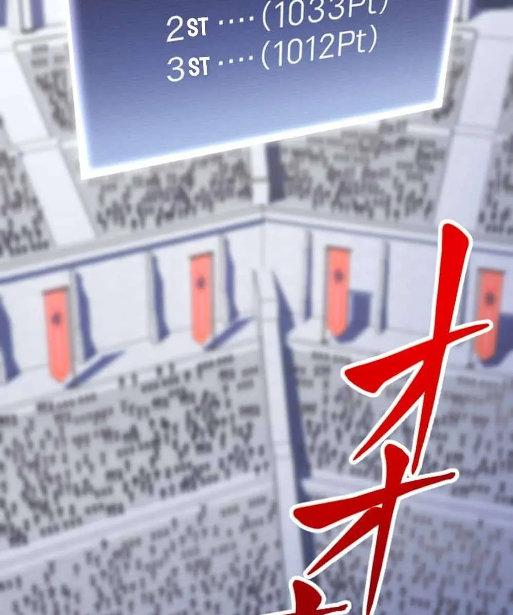 ??? Rank Hidden Equipment Musou Chapter 30 Page 146