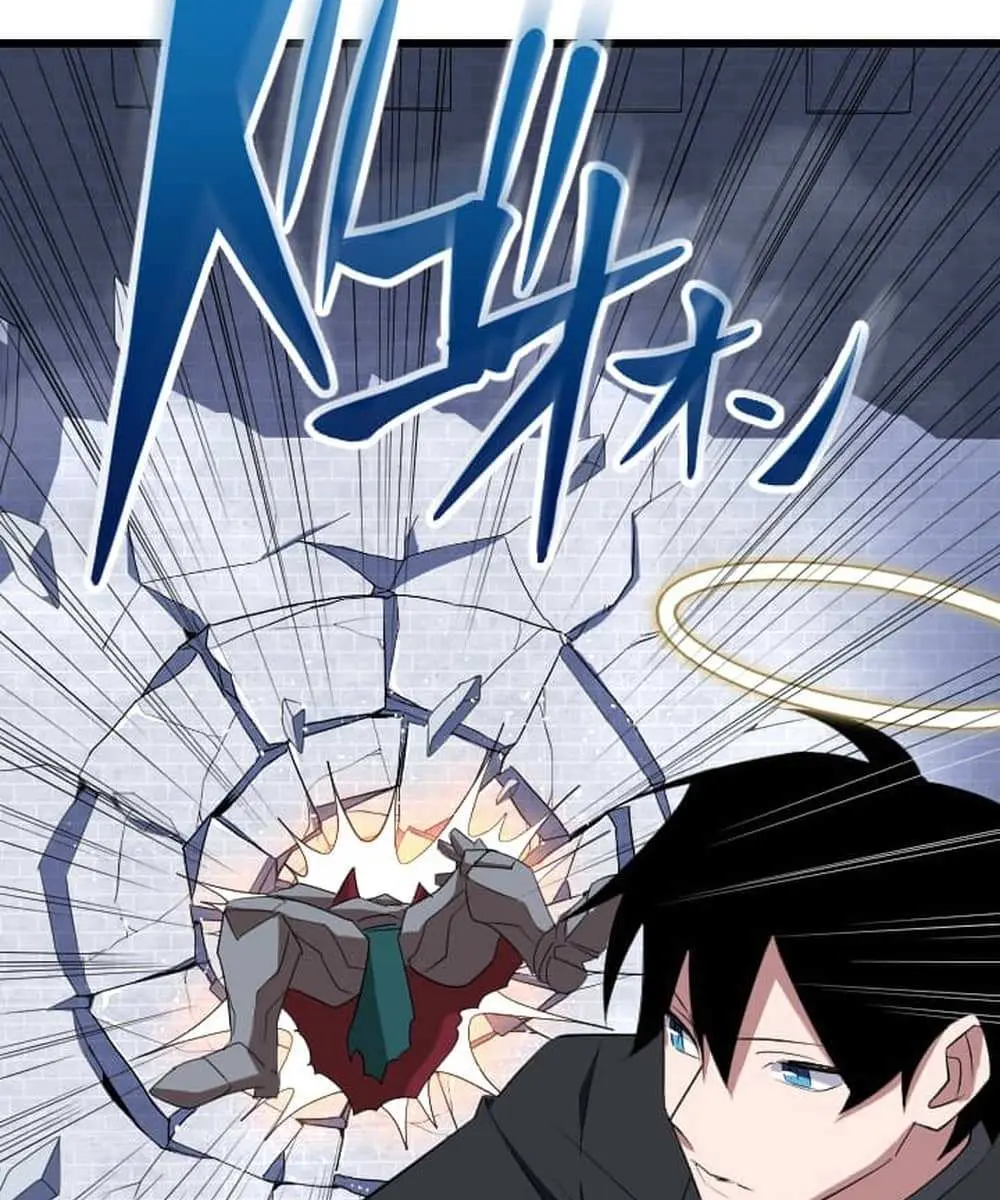 ??? Rank Hidden Equipment Musou Chapter 31 Page 84