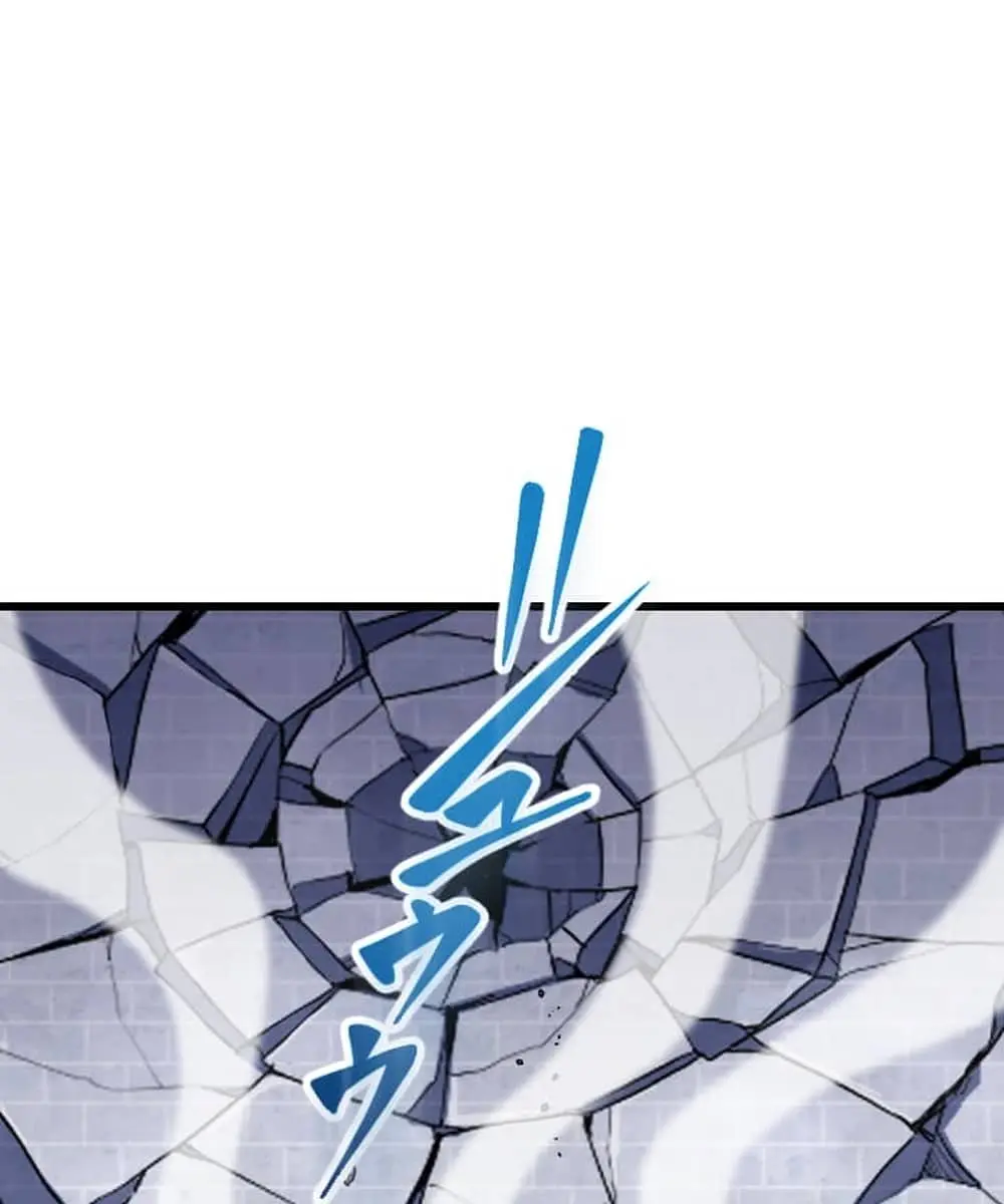 ??? Rank Hidden Equipment Musou Chapter 31 Page 86