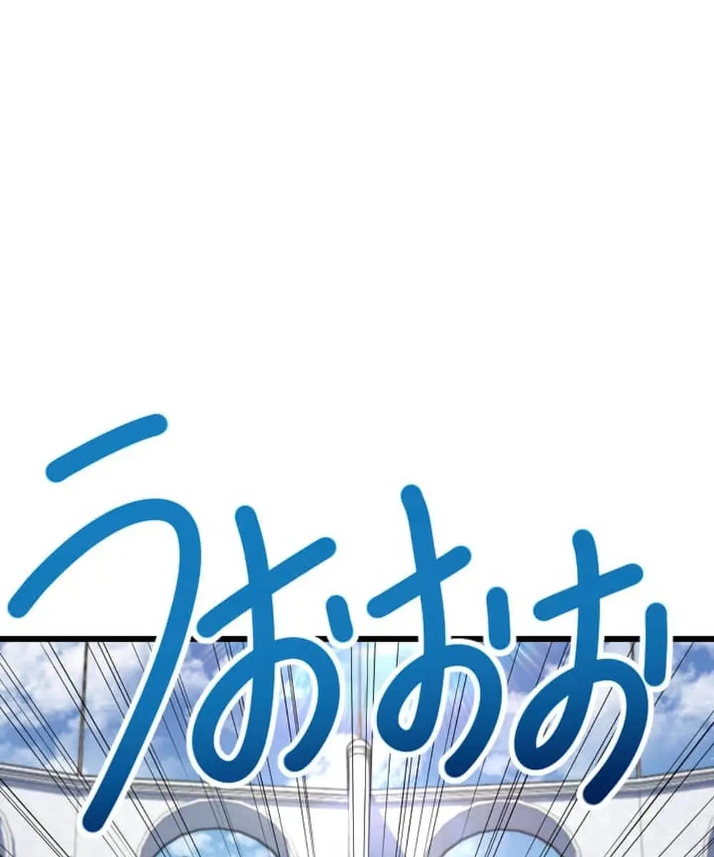 ??? Rank Hidden Equipment Musou Chapter 31 Page 90