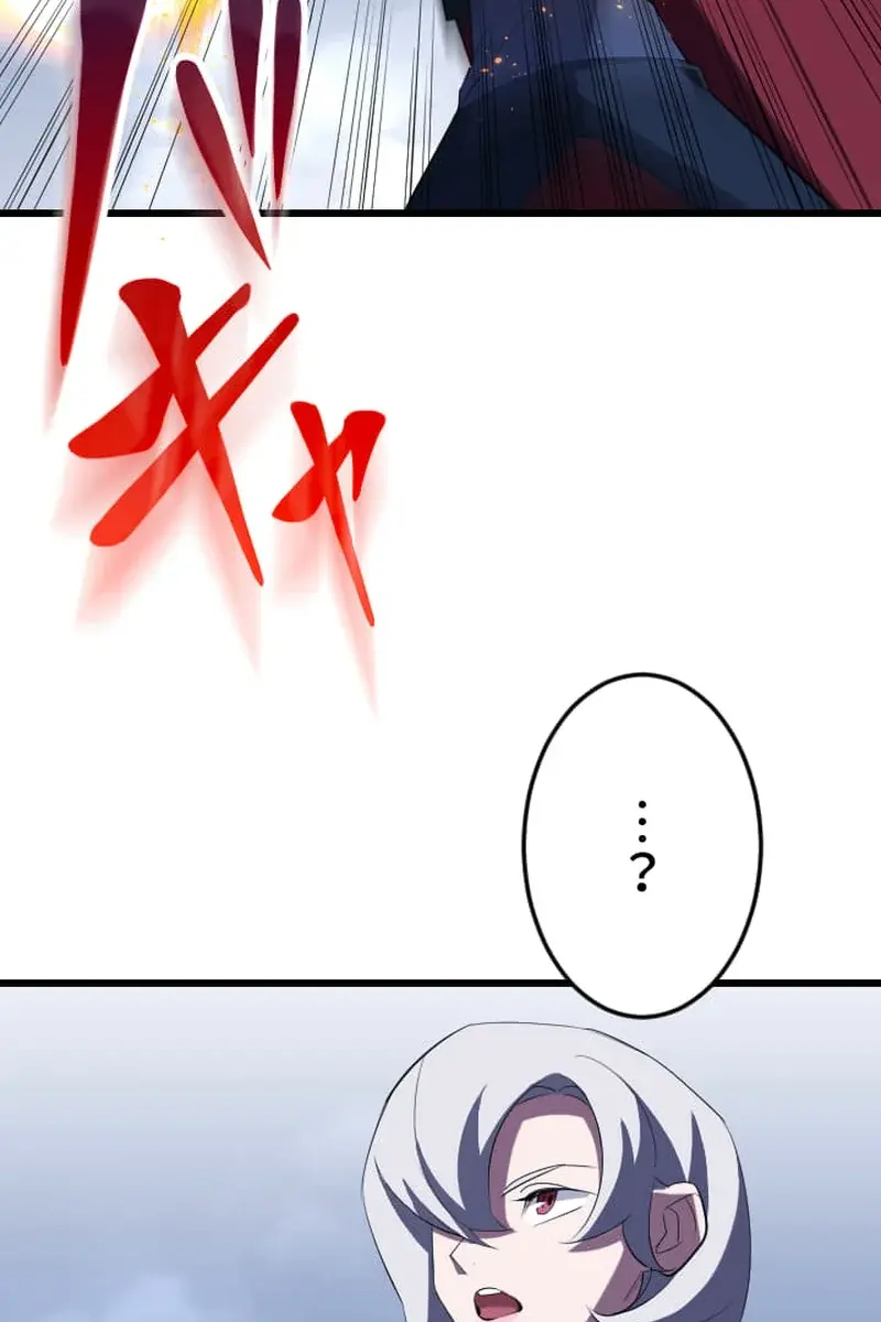 ??? Rank Hidden Equipment Musou Chapter 33 Page 33