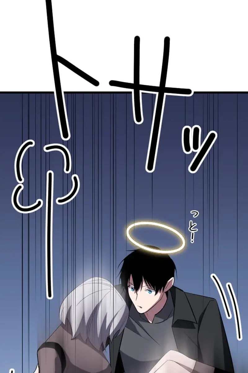 ??? Rank Hidden Equipment Musou Chapter 33 Page 67