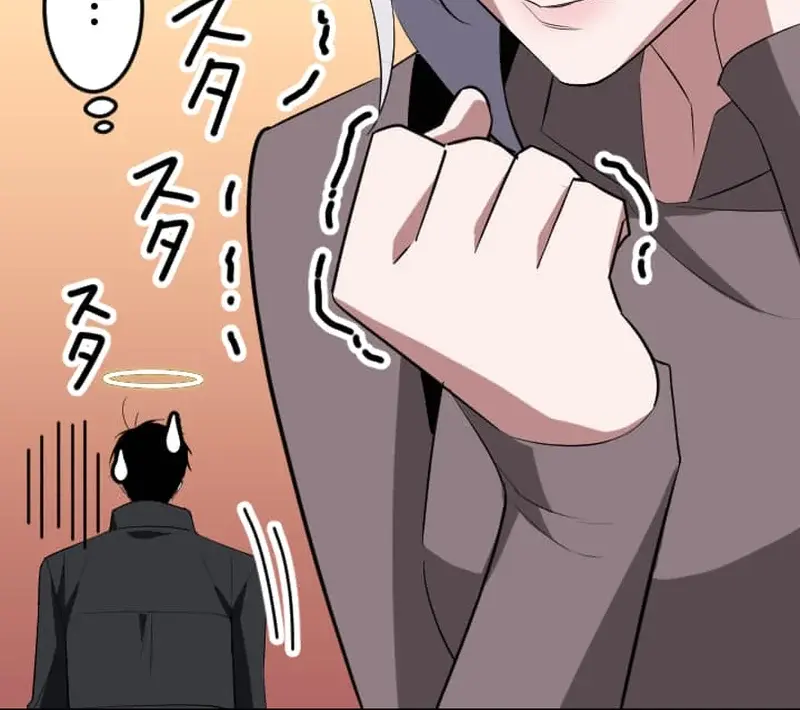??? Rank Hidden Equipment Musou Chapter 33 Page 84
