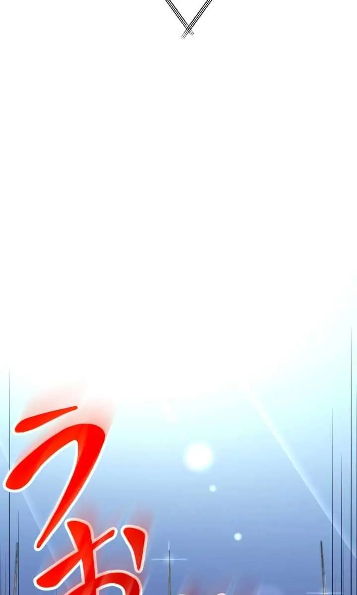 ??? Rank Hidden Equipment Musou Chapter 34 Page 128
