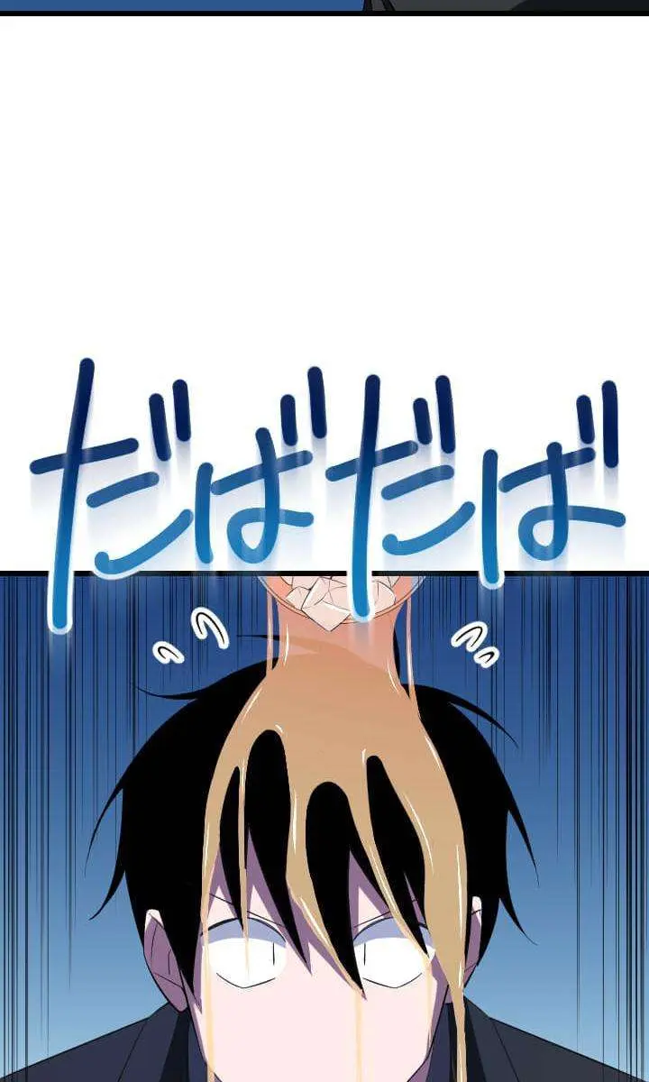 ??? Rank Hidden Equipment Musou Chapter 36 Page 26