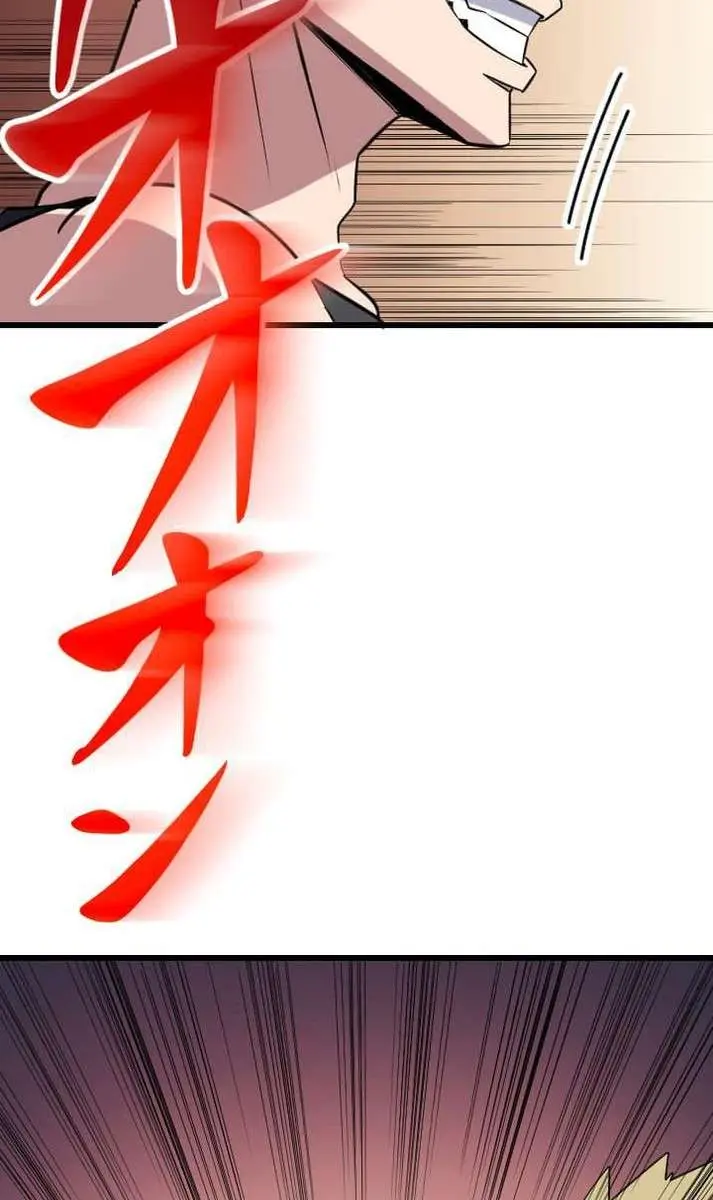 ??? Rank Hidden Equipment Musou Chapter 37 Page 53