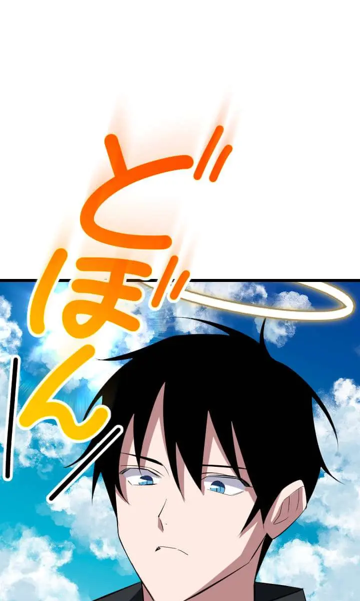 ??? Rank Hidden Equipment Musou Chapter 39 Page 26