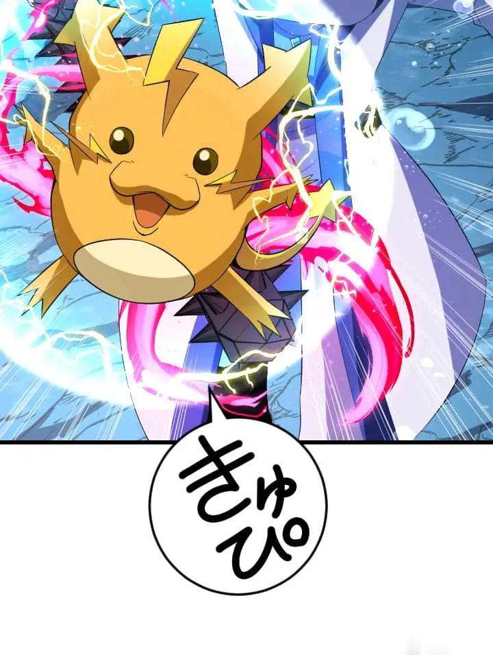 ??? Rank Hidden Equipment Musou Chapter 39 Page 78