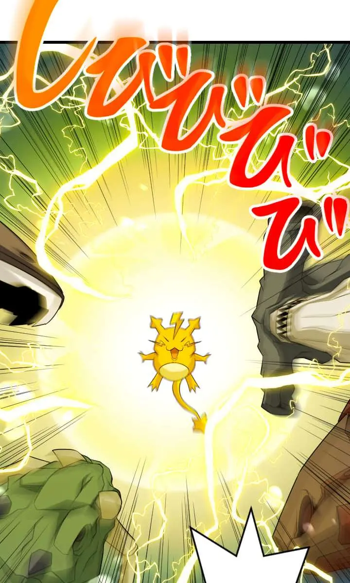 ??? Rank Hidden Equipment Musou Chapter 39 Page 82
