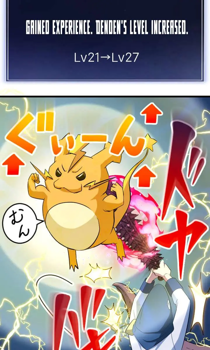 ??? Rank Hidden Equipment Musou Chapter 40 Page 37