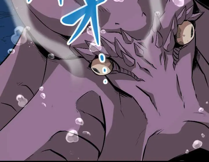 ??? Rank Hidden Equipment Musou Chapter 40 Page 67