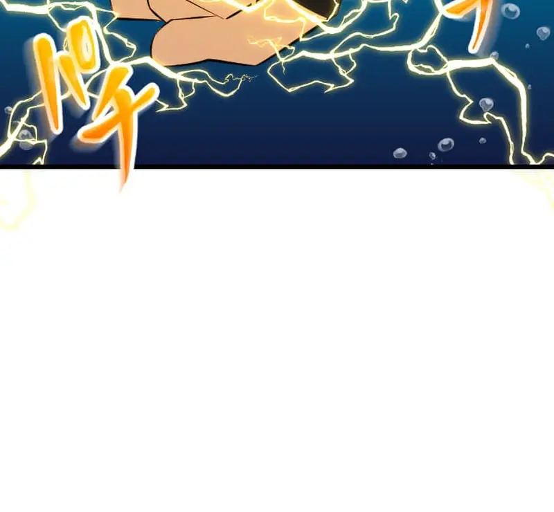 ??? Rank Hidden Equipment Musou Chapter 42 Page 68