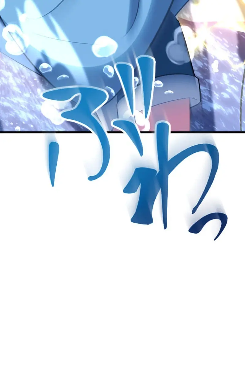 ??? Rank Hidden Equipment Musou Chapter 42 Page 104