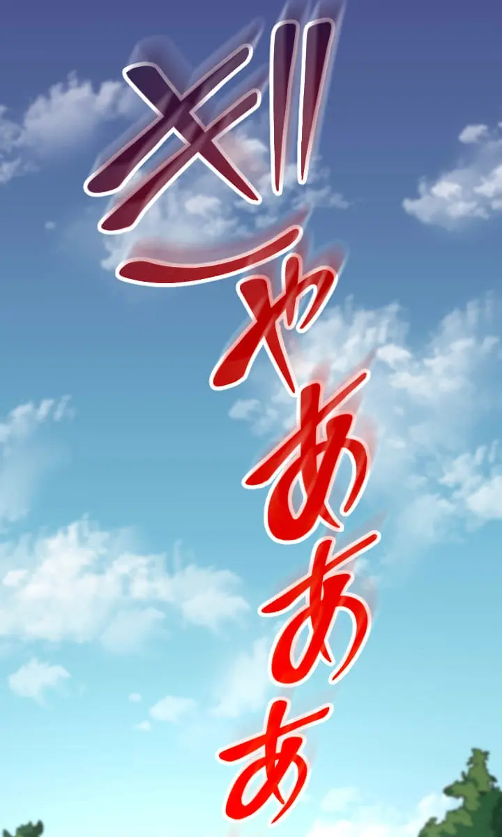 ??? Rank Hidden Equipment Musou Chapter 46 Page 48