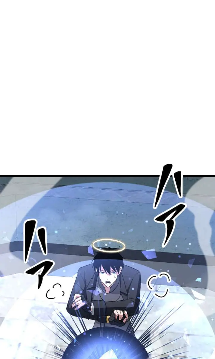 ??? Rank Hidden Equipment Musou Chapter 48 Page 69