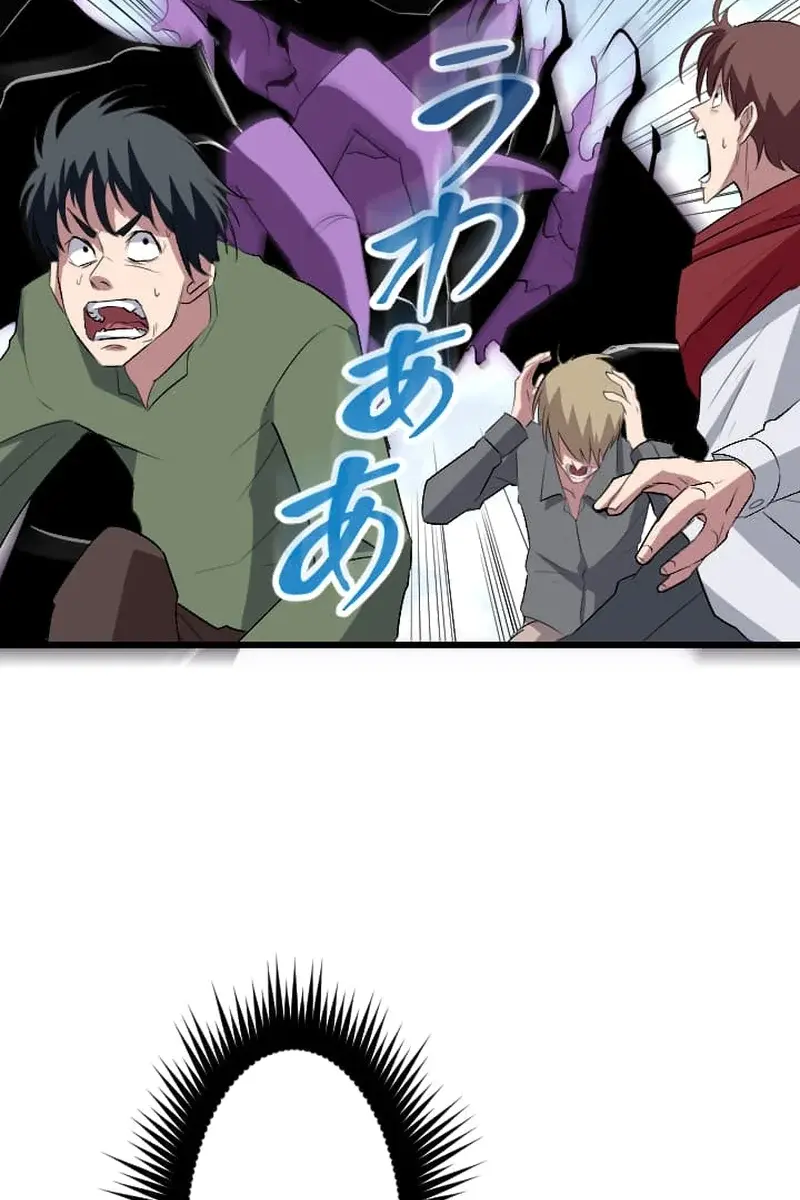 ??? Rank Hidden Equipment Musou Chapter 50 Page 58