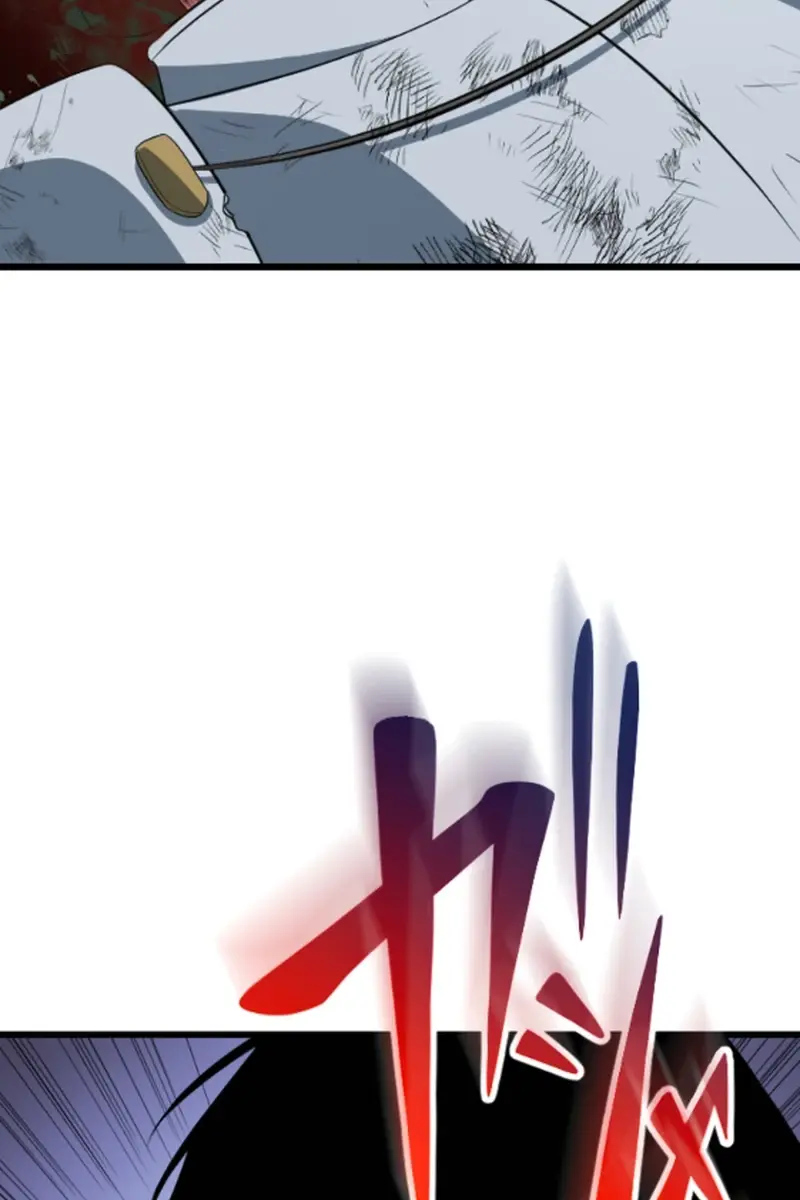 ??? Rank Hidden Equipment Musou Chapter 54 Page 47