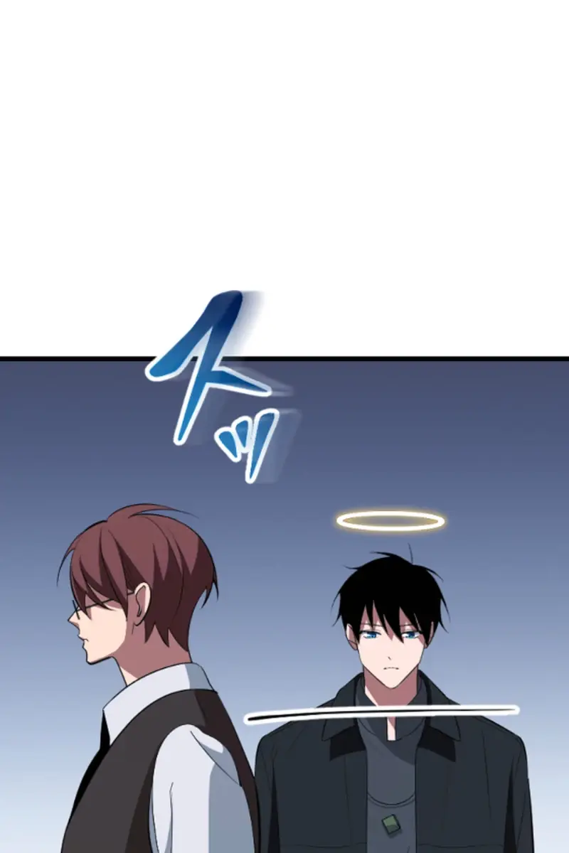 ??? Rank Hidden Equipment Musou Chapter 54 Page 71