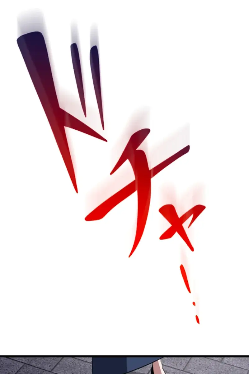 ??? Rank Hidden Equipment Musou Chapter 56 Page 84