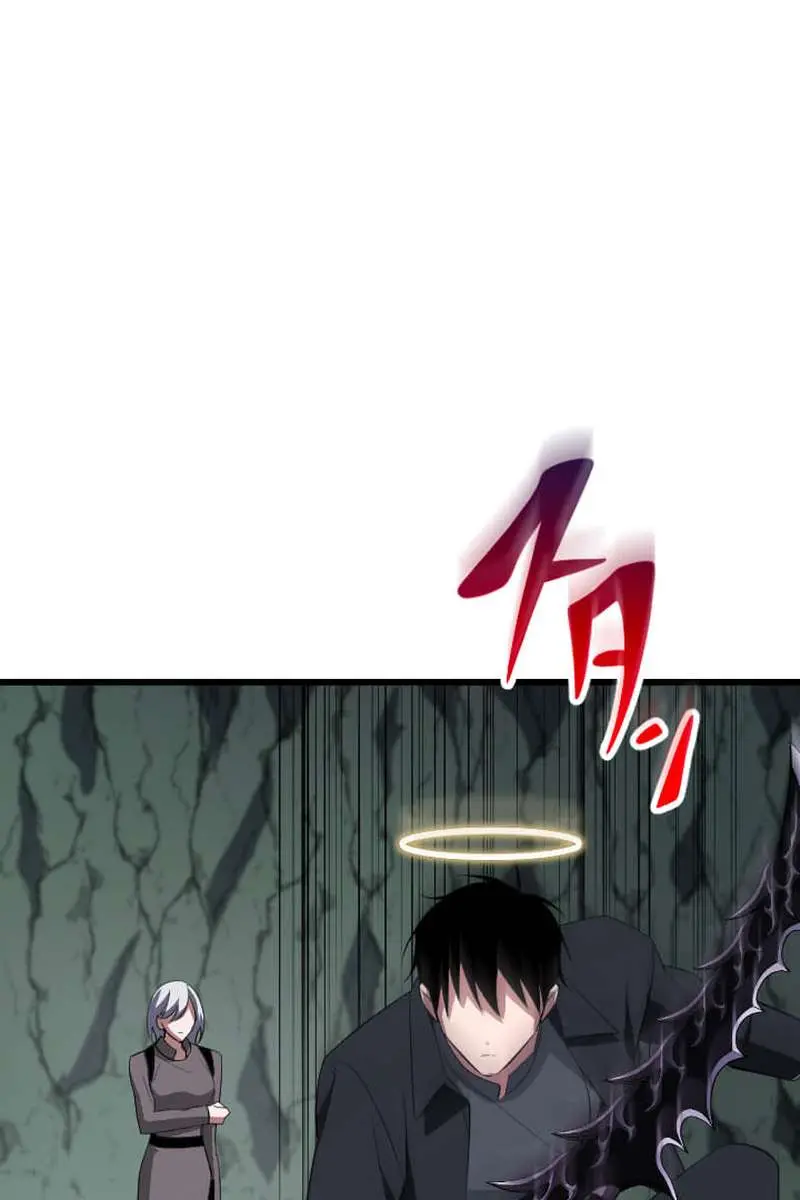 ??? Rank Hidden Equipment Musou Chapter 64 Page 74