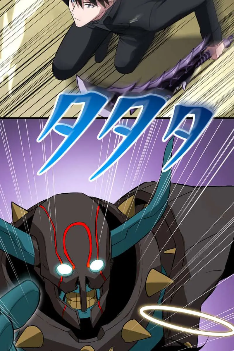 ??? Rank Hidden Equipment Musou Chapter 64 Page 93