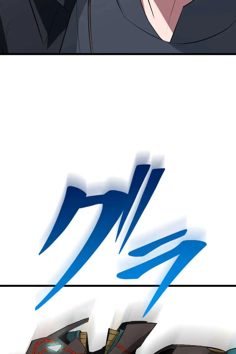 ??? Rank Hidden Equipment Musou Chapter 65 Page 12
