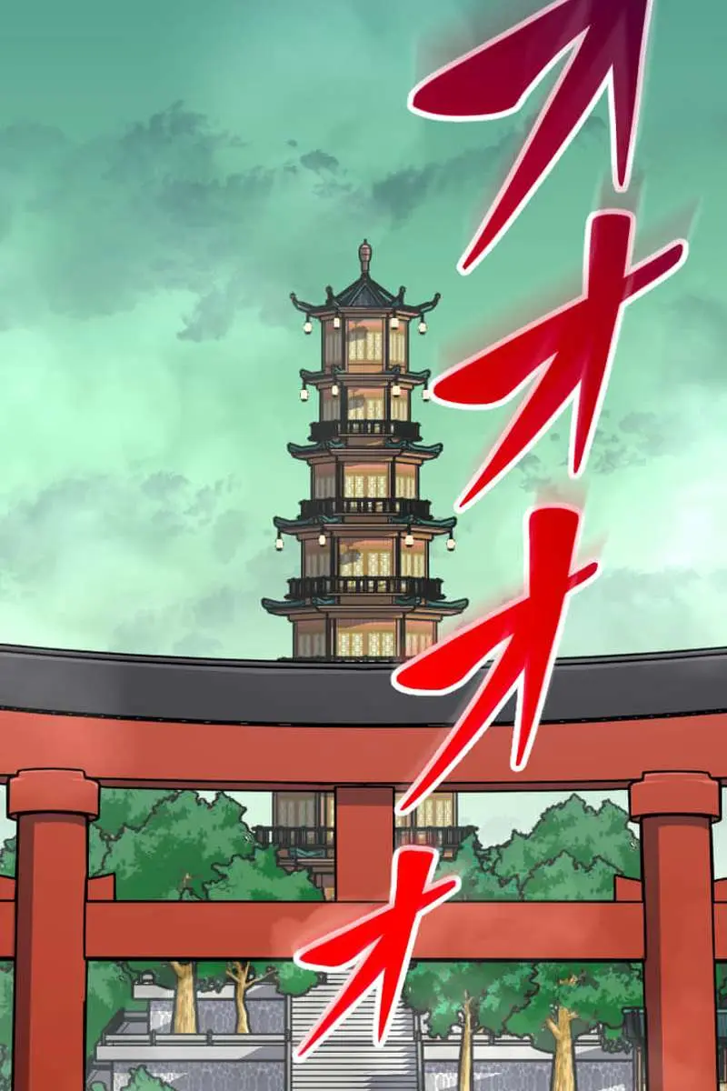 ??? Rank Hidden Equipment Musou Chapter 67 Page 80