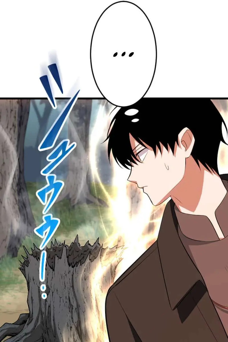 ??? Rank Hidden Equipment Musou Chapter 70 Page 39