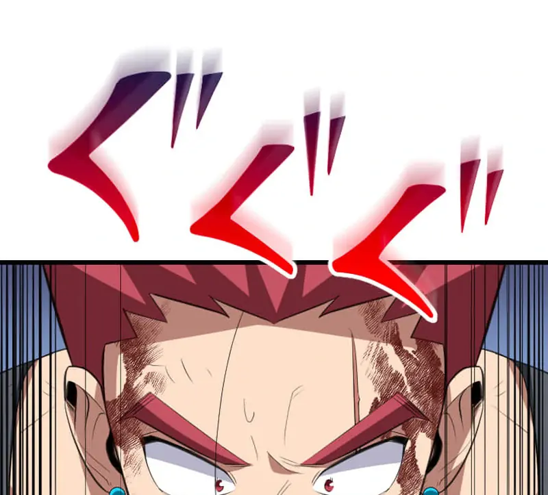 ??? Rank Hidden Equipment Musou Chapter 73 Page 69