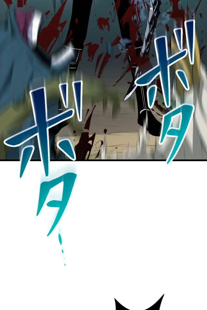 ??? Rank Hidden Equipment Musou Chapter 75 Page 97