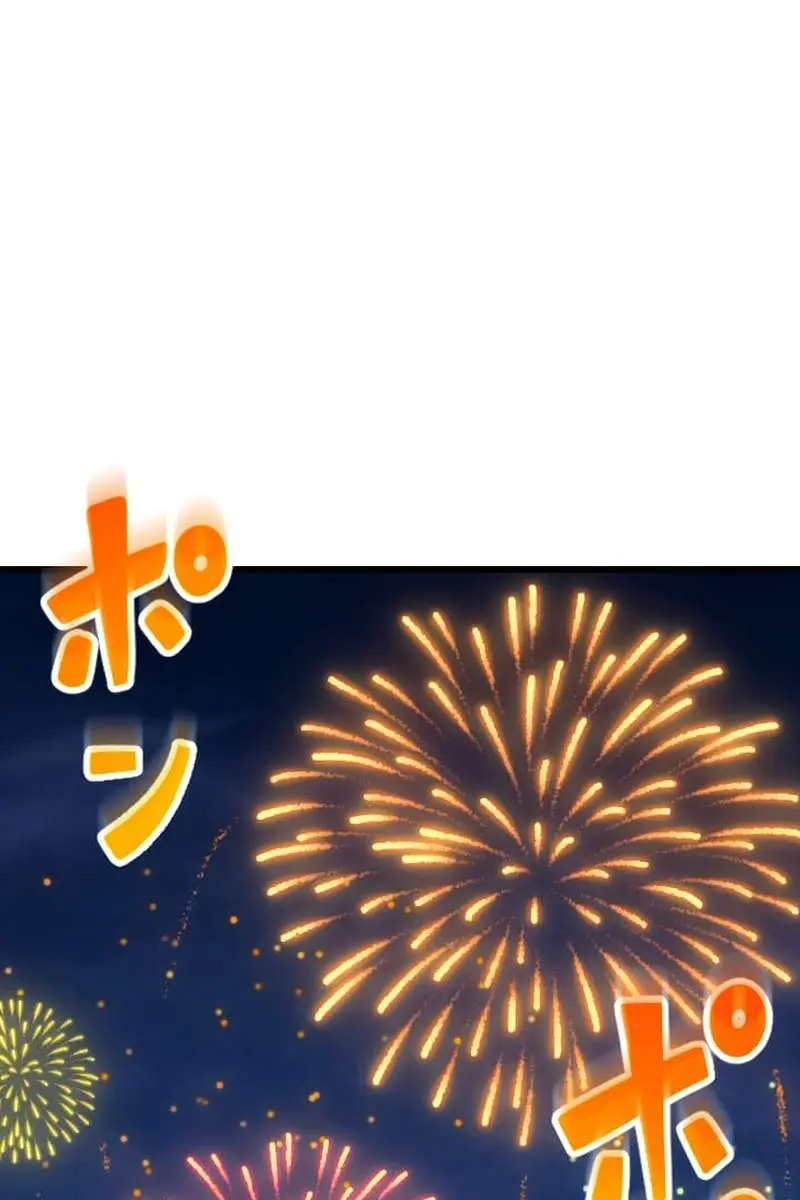 ??? Rank Hidden Equipment Musou Chapter 76 Page 66