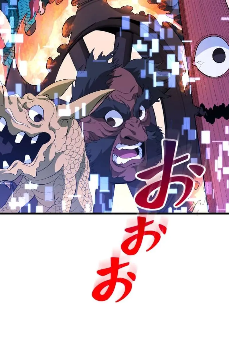 ??? Rank Hidden Equipment Musou Chapter 76 Page 101