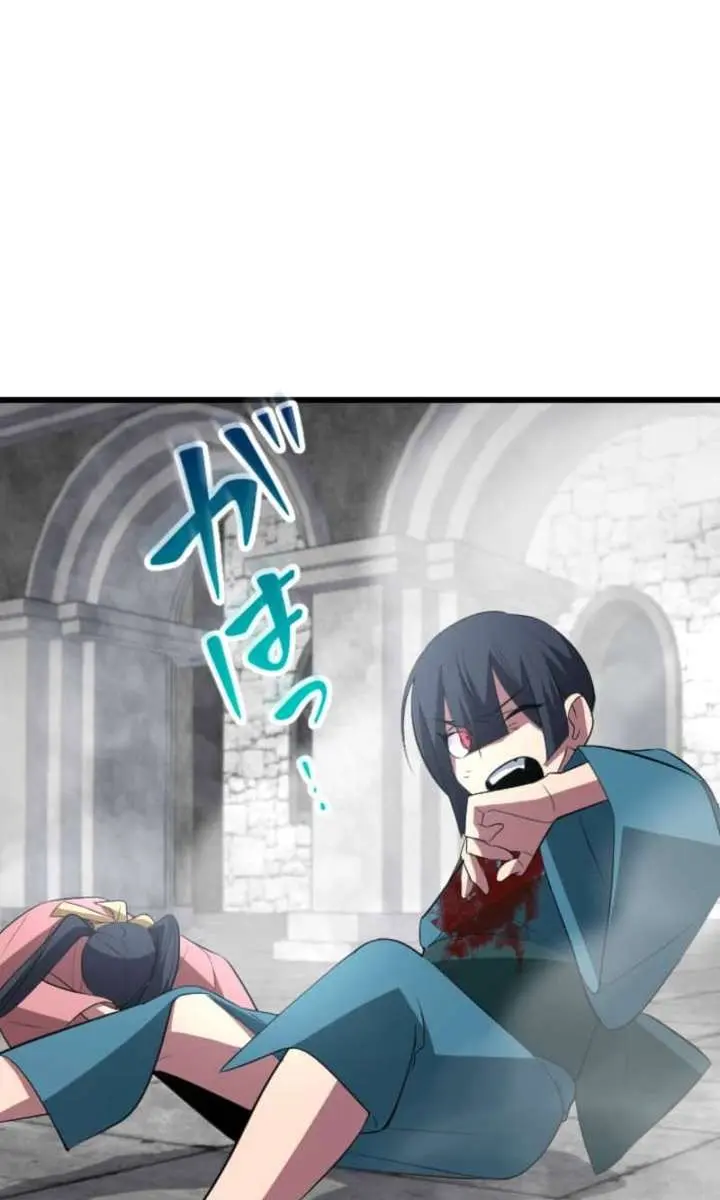 ??? Rank Hidden Equipment Musou Chapter 79 Page 76