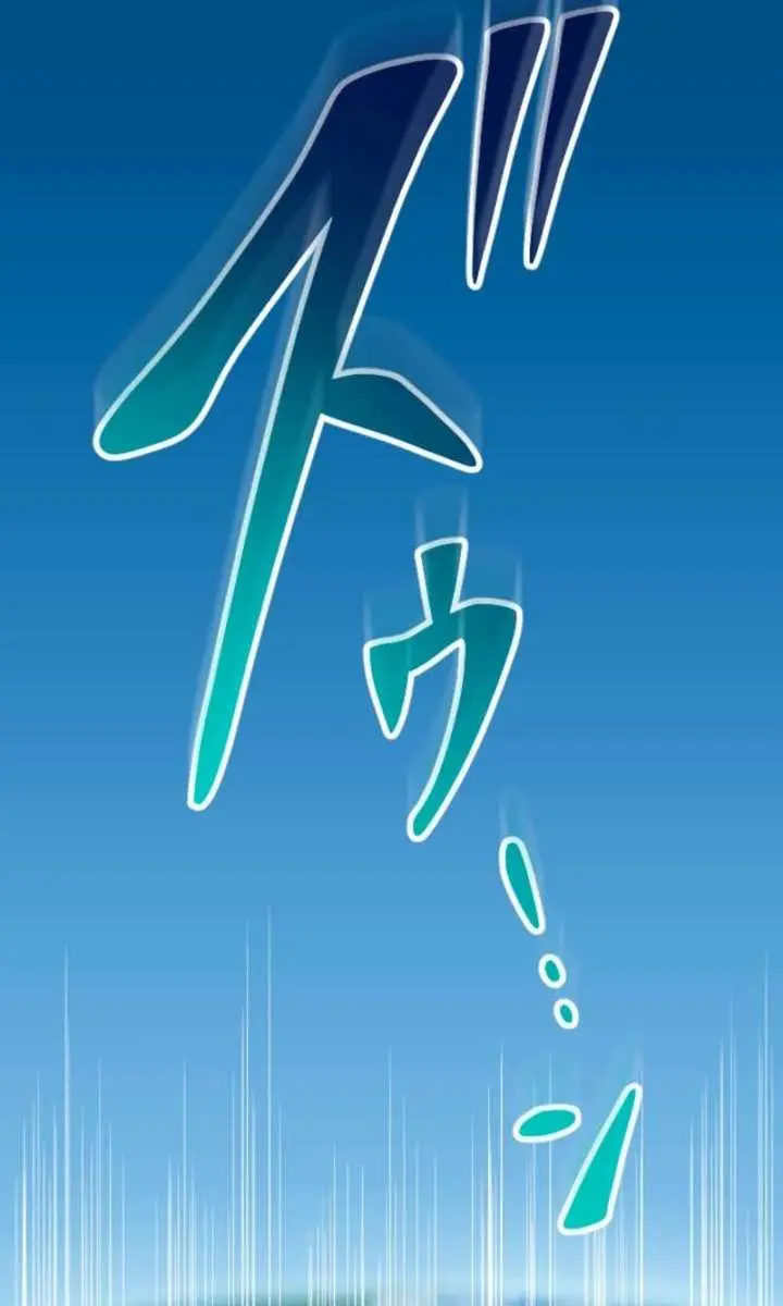 ??? Rank Hidden Equipment Musou Chapter 81 Page 46