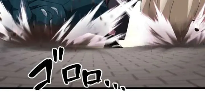 ??? Rank Hidden Equipment Musou Chapter 86 Page 50