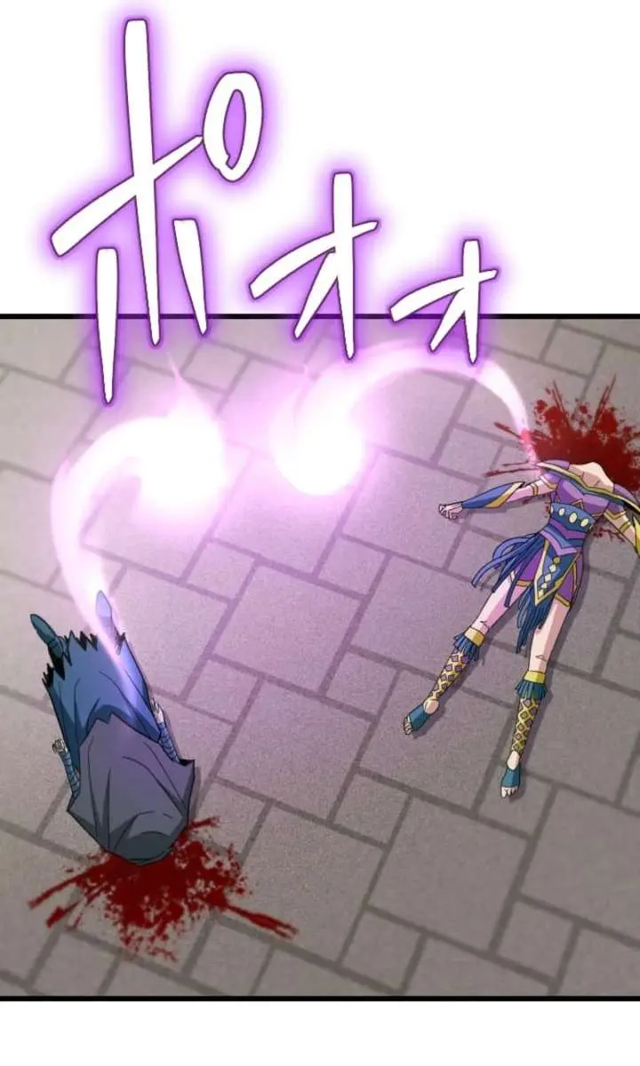 ??? Rank Hidden Equipment Musou Chapter 86 Page 69
